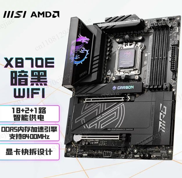 Premium AMD AM5 MAX Motherboar - X870E Atx Motherboard review and price