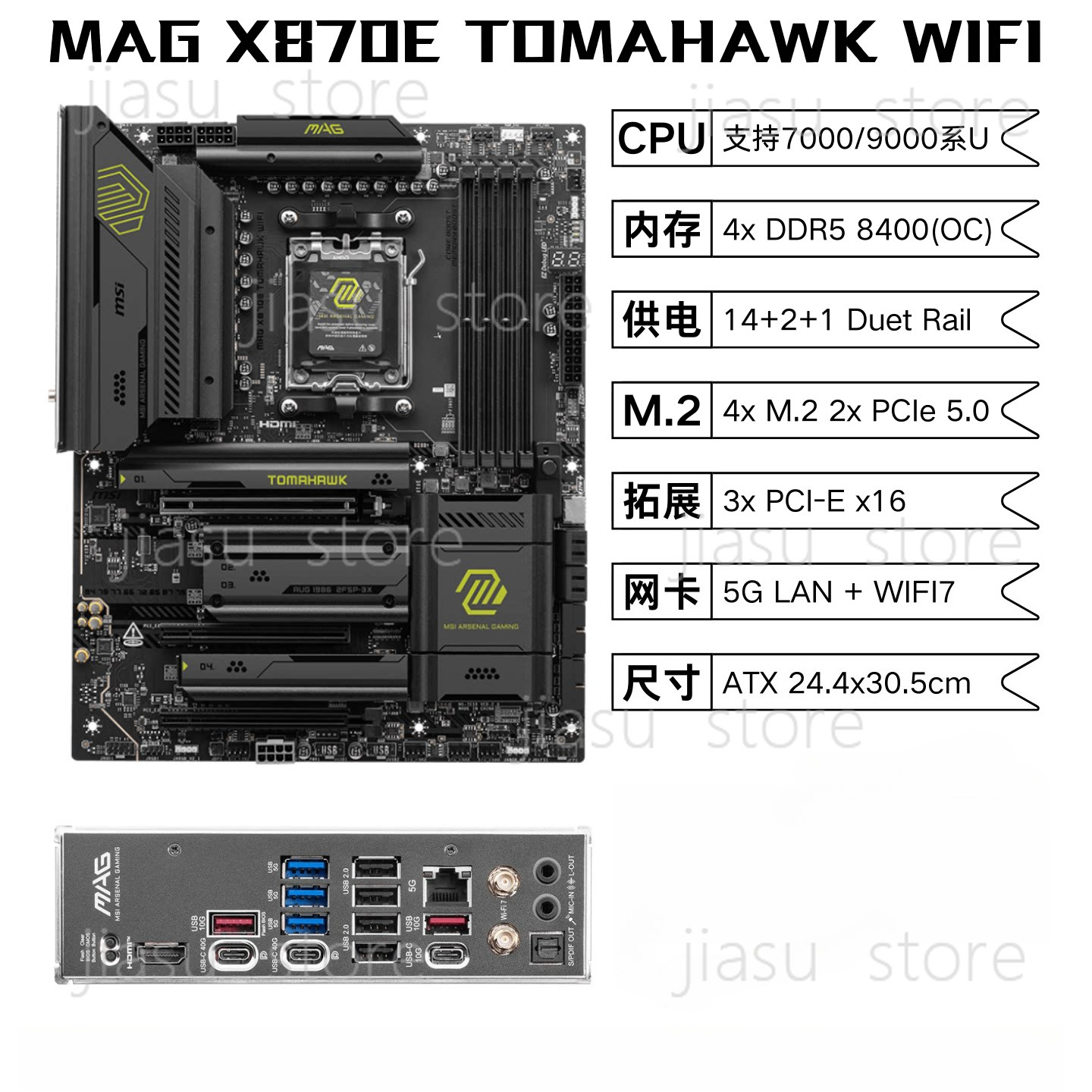 MAG X870E Tomahawk WIFI AM5 AT - X870E Atx Motherboard review and price